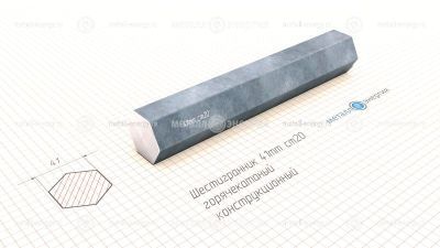 Шестигранник горячекатаный 41 изображение и чертёж